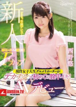 A Local Station Appeared!F Cup Active Female College Gourmet Reporter Is Decaccin For The First Time In The Vagina!AV Debut Nishino Yu