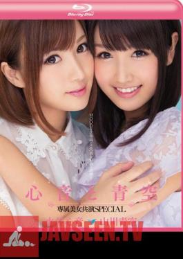 Blue Sky Exclusive Beauty Co-stars SPECIAL Mizutani Heart Sound Yamakawa Blue Sky And Heart Sound (Blu-ray)