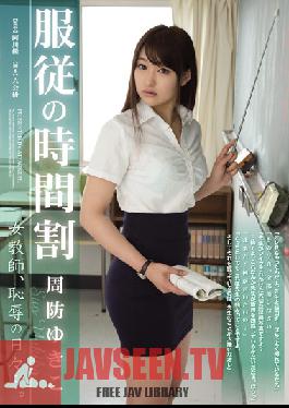 Studio Attackers Obedience Schedule, Female Teacher's Shameful Days... Yukiko Suou