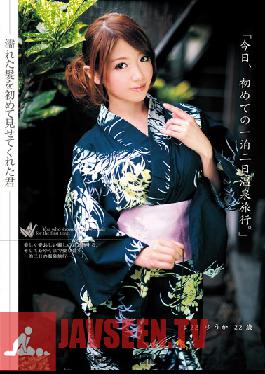Studio ONE DA FULL You Showed Me Your Wet Hair For The First Time #22 Yuka Minase