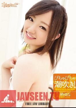 Studio kawaii Squirting Bichabicha! Asahi Mana