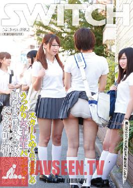Studio SWITCH Panty Shots Of Clumsy Schoolgirls! I Slid My Hard Cock In Her Panties