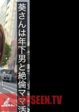 Ms. Aoi Has An Unparalleled Mom Life With A Younger Man. She Shoots 3 Shots Deep Inside Her Vagina During A Genuine Creampie Shoot.