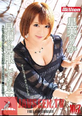 Studio K M Produce I'll Fix You Premature Ejaculation Problem Rika Hoshimi