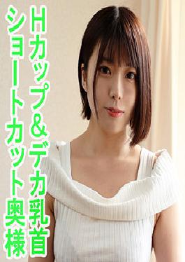 Amu