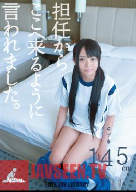Studio Minimum My Homeroom Teacher Told Me to Come Here. Yuzuki 145cm
