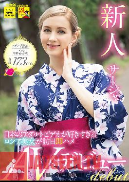 Studio Teacher / Delusion group - Rookie Sasha Russian beauty too fond of Japanese adult videos visit Japan immediately Saddle AV debut
