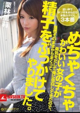 Because It Has Been Confessed To Me Pretty Messed Up Girl Is Brave, And Like Crazy To Do As It Is Of Course, Was The Yari Bukkake Sperm. Kuribayashi Sato 莉