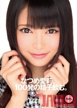 Studio Waap Entertainment Airi Natsume, Swallowing 100 Shots Of Cum
