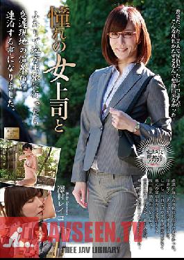 Studio Takara Eizo - I'm With My Favorite Lady Boss Reiko Sawamura