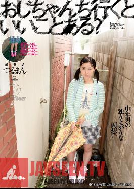 Studio DreamTicket A Good Thing When The Uncle-chan Chi Go?