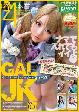 Imadoki ? Gyugaku Girls School Girls Vol.001 - K.M.Produce