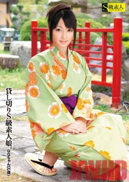 Studio Skyu Shiroto Reservation for a Top-Class Girl. (Nana 21 Years Old)