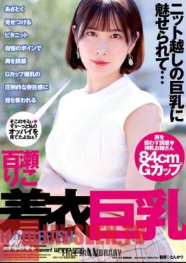 HYPER FETISH Clothed Big Tits Riko Momose