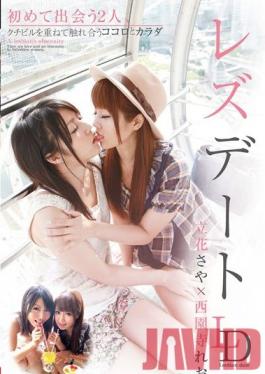 Studio Glory Quest Lesbian Date Saya Tachibana Reo Saionji Sayaka Tachibana and Reo Saionji