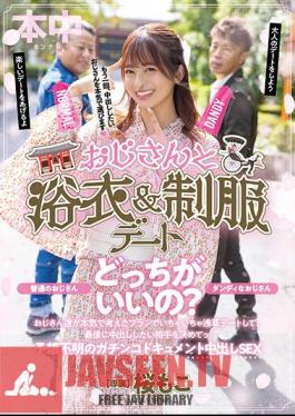 A Yukata And Uniform Date With An Uncle Dandy Uncle Or Normal Uncle, Which One Is Better? Go On A Flirty Asakusa Date With A Plan That The Uncles Seriously Thought About, And Decide Who You Want To Cum At The End! Unexpected Gachinko Document Creampie SEX Moko Sakura