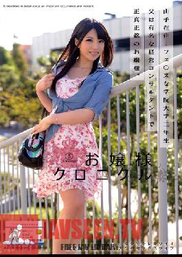 Studio ONE DA FULL Little Lady Chronicles 5