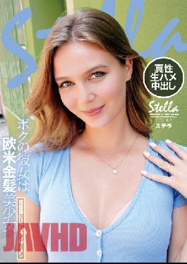 My Girlfriend Is A Western Blonde Beautiful Girl Individual Shooting Seeding Asian Semen Stella
