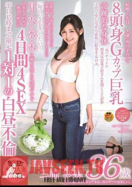 That Face, That Body, That Pure Heart- Everything About You Is Beautiful. Ayumi Miura, 36 Years Old. Chapter 2. From Monday To Thursday- For 4 Days She Orgasmed Over And Over Again Everyday After Seeing Her Husband And Son Off. 4 Sex Scenes. Unti