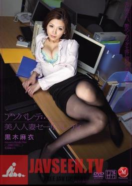 Asobarete.... Beautiful Married Woman Sales Lady Mai Kuroki