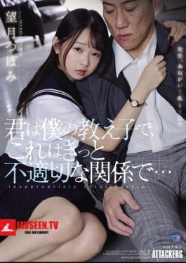 You Are My Student, And This Is Surely An Inappropriate Relationship... Tsubomi Mochizuki