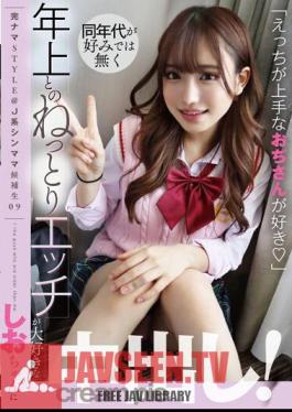 Complete Raw STYLE@J-type Thin Mom Candidate 09 Creampie For Shio-chan Who Doesn't Like People Of The Same Age But Loves Sticky Sex With Older People! Shio Sato