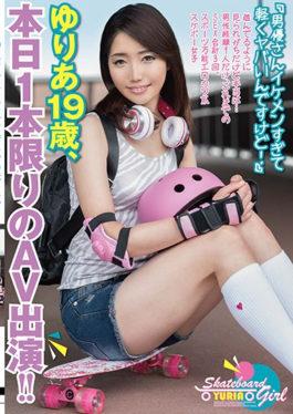 An Actor Is A Handsome Guy Too Lightly Dangerous!It Tends To Be Seen As Playing,But In Reality … Only One Male Experience,SEX Total Of 3 Times So Far,Sports Universal Eroticus Type Skateboard Girl Yuria 19 Years Old,AV Appeared Today As Only One! ! - Shirouto Channel