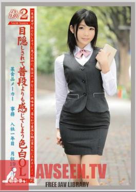 Woman Working 2 VOL.36