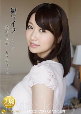 My Wife -Celeb Club- 106