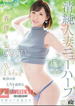 Innocent Married Woman Transsexual A Miraculous Perverted NH AV debut Rio Harusawa Who Sprays Thick And Transparent Natural Water Every Time She Climaxes