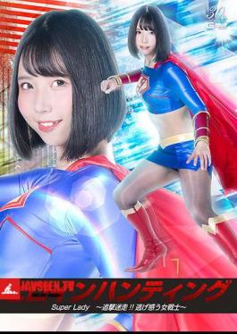 Heroine Hunting SuperLady Pursuit Wandering!! Fleeing Female Warrior Monaka Sengoku