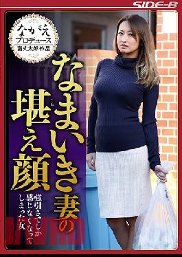 EngSub Rena Fukiishi,A Woman Who Can Only Feel Her Wife'S Endurance Face