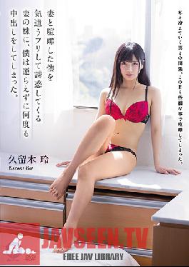 After I Got Into A Fight With My Wife, My Wife's Young Sister Pretended To Comfort Me, And Instead Lured Me To Temptation, And As I Could No Longer Resist Her Charms, I Creampie Fucked Her, Over And Over Again. Rei Kuruki