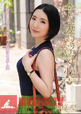 A Married Woman's Infidelity - Sei Maihara
