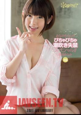 Squirting Incontinence Special Bichabicha Of Minami-chan! ! Aida Minami