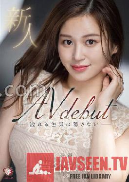 Rookie Don't Hide Your Overflowing Sex Appeal Honoka Ashina 26 Years Old AV DEBUT With 5 Raw Photos