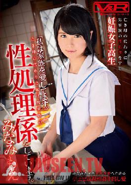 Studio V&R PRODUCE I Love My Family.In Place Of Her Late Mother, She Takes Care Of Her Male Family Members' Sexual Needs. Moe Minami