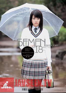 Studio Waap Entertainment - An Honor Student Covered in Cum Tsuna Kimura