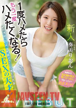 If You Are A Newcomer Once, You Will Want To Fuck Again! A SEX Genius Who Forgets To Work Even Though It Is A Natural Body! AV DEBUT Rion Kanami