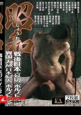Porn Drama Of Japan Earth Lady Porn Drama / Foreign Country Of Showa Japan After World War II Harrowing