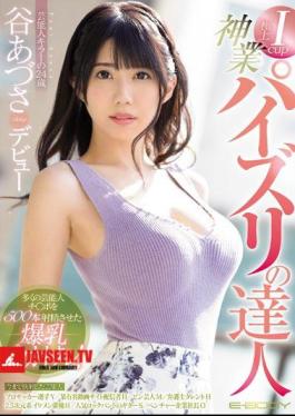 Master Izuka Tani Debut Of The Finest Icup Shinry Fucking