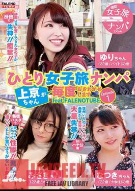 Alone Girls' Trip Nampa Kyokyo-chan Will Make You Feel Every Time Episode1 Feat.FALENOTUBE