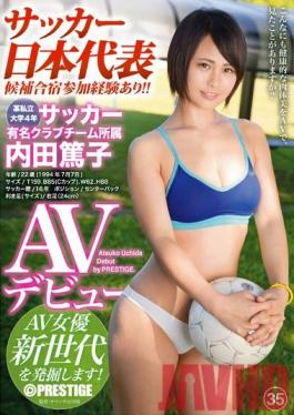 Studio Prestige A Private University 4th Year Student And Member Of The Prestigious Soccer Team Atsuko Uchida In Her AV Debut The Discovery Of A New Generation Of AV Actresses! 35