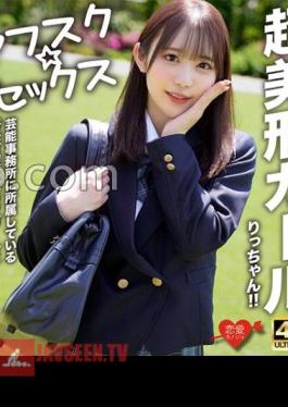 AfskSex Super Beautiful Girl Ricchan!