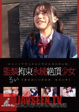 Confined And Tied Up, Barely Legal Girl Continuously Made To Cum - Rui Otowa