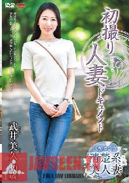 First Shooting Married Woman Document Miku Takei