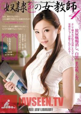 Asami Ogawa Four Female Teachers Of Color Slave