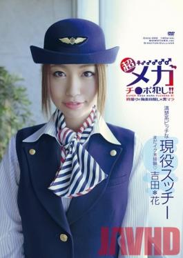 Studio Momotaro Eizo love With A Super Mega Penis! A Current Stewardess Shoots For The First Time, Gets Tied Up, And Gets Thrust With A Huge Black Penis! Featuring Hana Yoshida, Who Hasn't Experienced Orgasm Yet