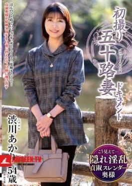 First Shooting Of A Fifty-Something Wife Document Akari Shibukawa
