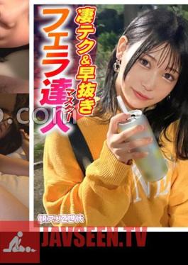 Z-generation Erotic Rabbit With Kansai Dialect Appearance Of A Nymphomaniac Beautiful Girl Who Can't Suppress Her Sexual Desire Ww Suddenly In The Toilet, A Super Quick Pacifier Explodes Ww Uncle's Chi-po Jumping Transcendence Nasty Rabbit! Shaking Big Tits And Spree!